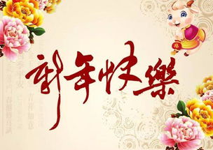 元旦贺卡个性祝福语