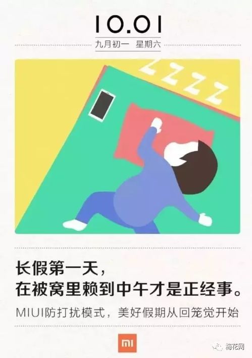 吸引人的文案句子