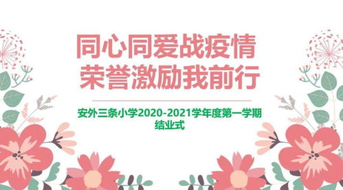 对2021的憧憬的句子