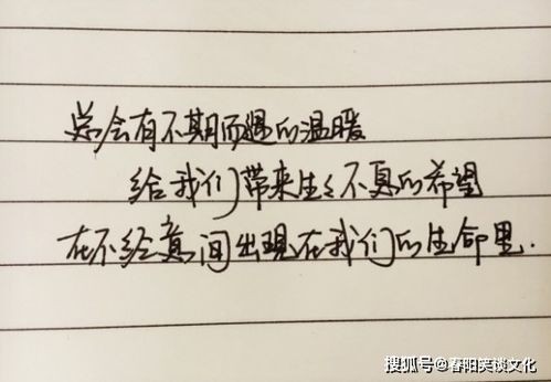 27句适合发朋友圈的经典语录