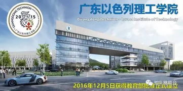 汕头大学招生网官网