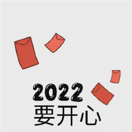 2020朋友圈九宫格配图