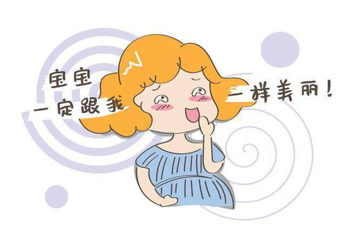 胎教的妈妈是谁