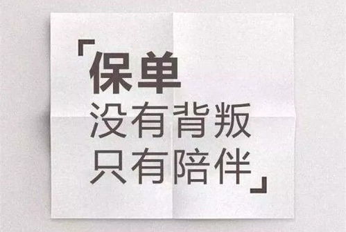 一辈子不离不弃的说说短句