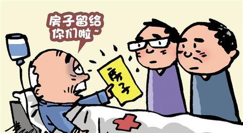 没房会考虑生孩子吗