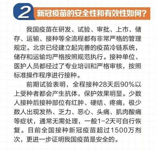 早产儿疫苗接种的注意事项包括