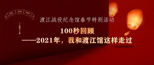 朱广权2021高考祝福