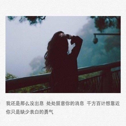 深夜想念对方的唯美情话