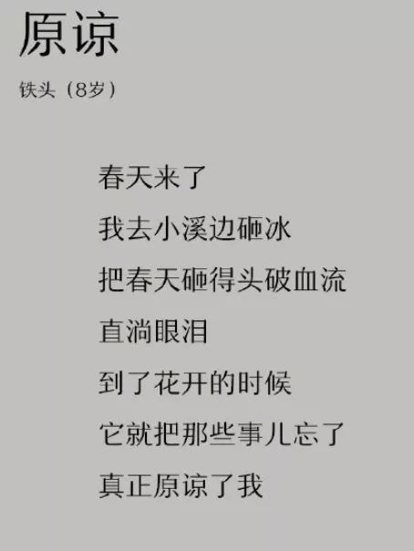 关于蛙声的优美诗句