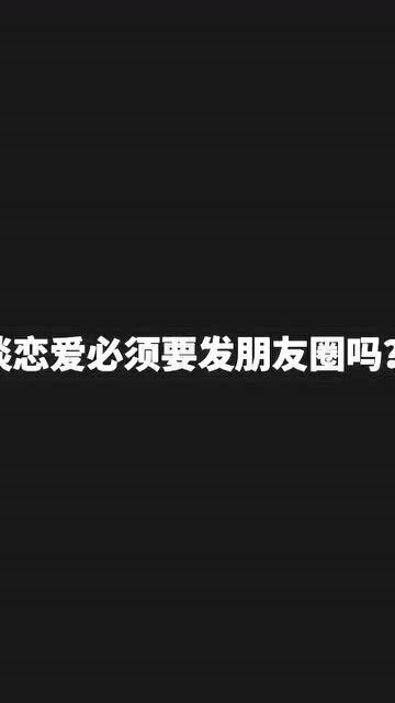 适合发朋友圈关于爱情的句子