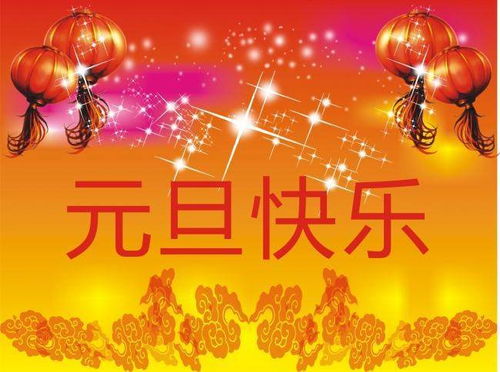 新年对自己寄语2019简短