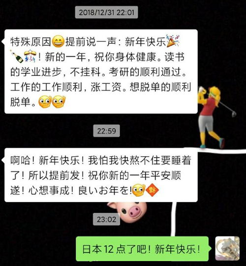 年后给客户的问候短信