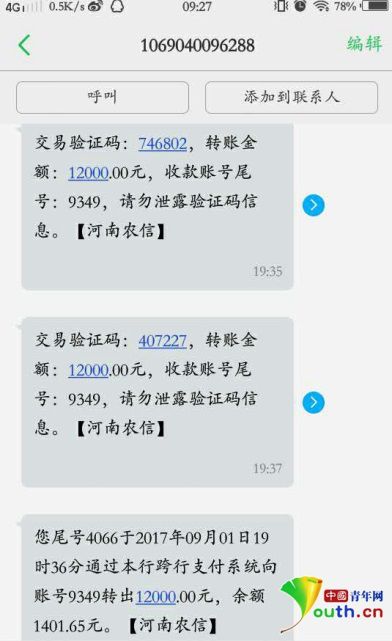 年后给客户的问候短信