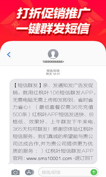 年后给客户的问候短信