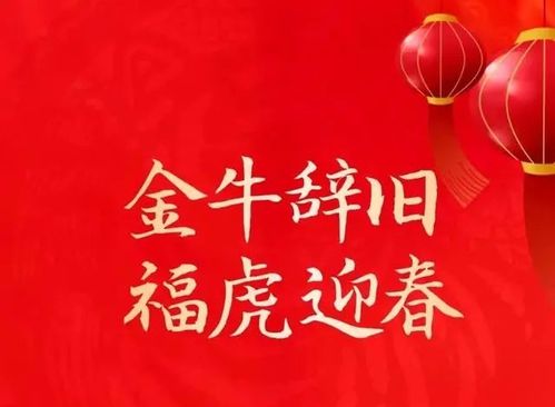 2021客户祝福语大全 简短