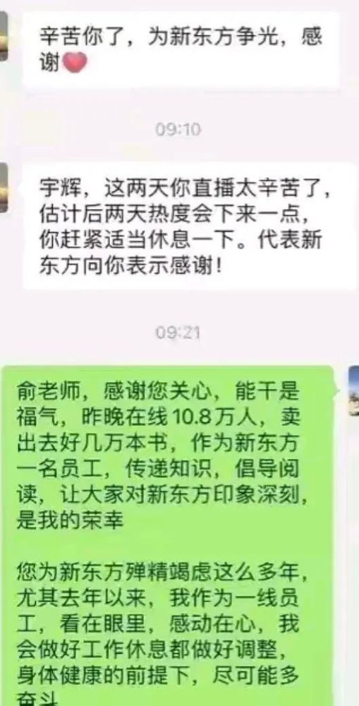 真心感谢一个人的句子