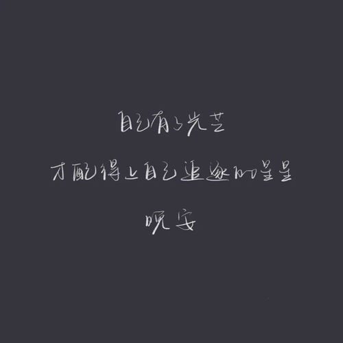 抖音当下最火文案