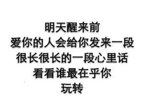 情人节表白句子短句