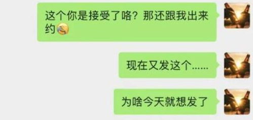 520男朋友送项链的寓意