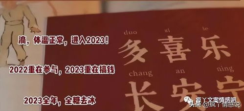 2020跨年文案图片九宫格