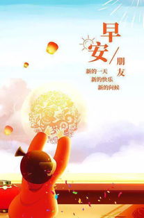 2022新年祝福语简短创意