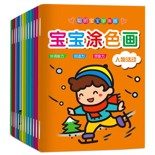 如何教9岁小孩学画画啊