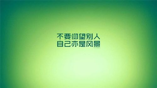 2020正能量的句子经典语句图片