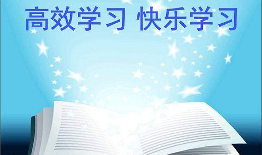 从小就要树立远大志向的名言二年级