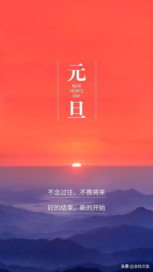 希望2021年更好的句子