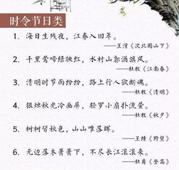 父子关系的诗句