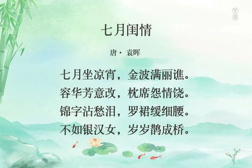 窗外风景诗词[摘抄47句怎么写