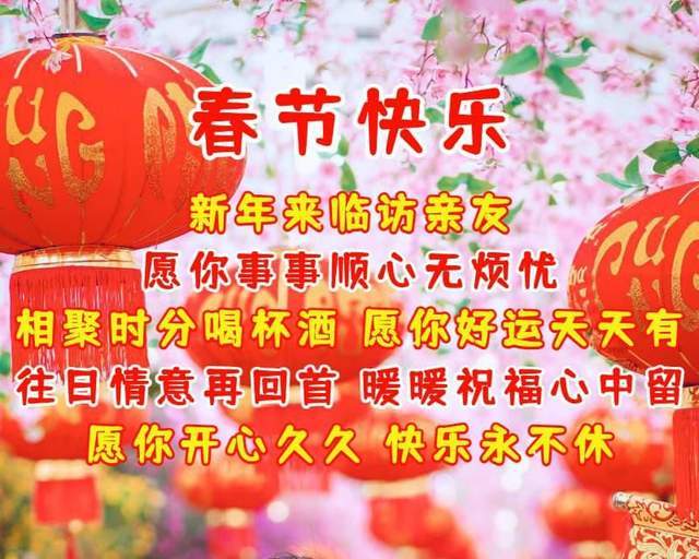 元旦战友祝福语