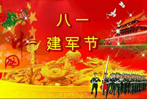 元旦战友祝福语