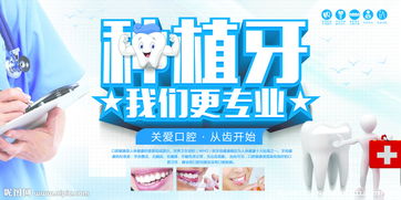 南京哪里做牙齿美白好？