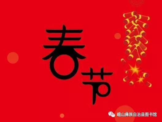 新年个性句子