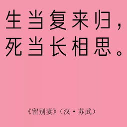 情人问候图片带字