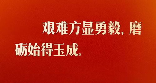 2021年高考祝福语简短8字句