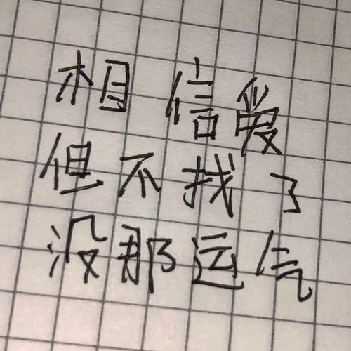 父子 文案