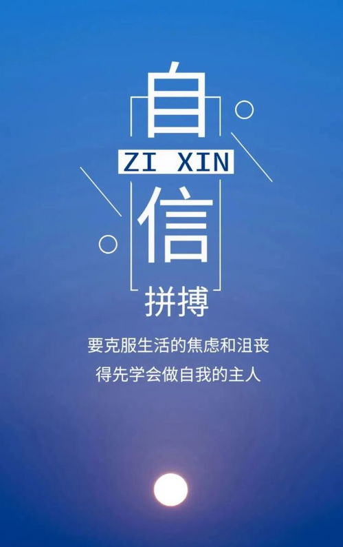 2021年励志的句子经典语句