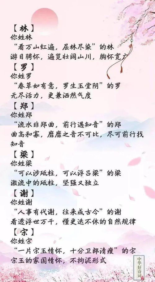 关于清明节的优美的句子