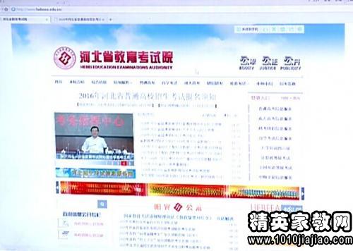 贵州高考报名网址登录官网