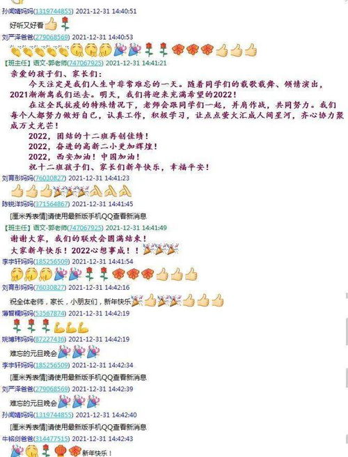 对2021年的自己说一句话作文