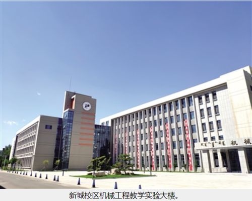 内蒙古工业大学教务处官网