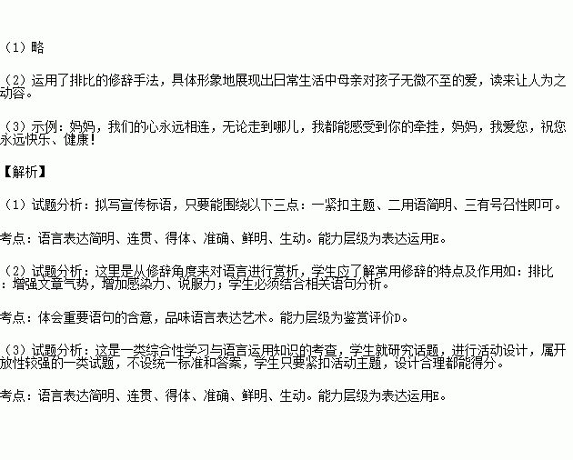 高中生2020年新年寄语