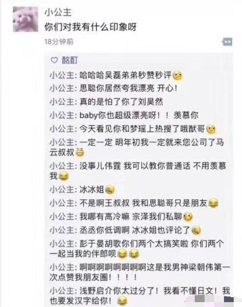 520适合已婚妇女发的朋友圈