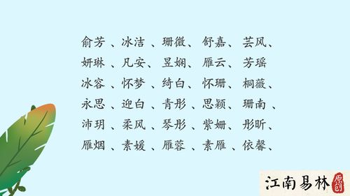 清明节寄语50字