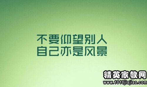 2021年最新高考励志名言