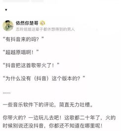 回忆爱情的感慨句子说说心情