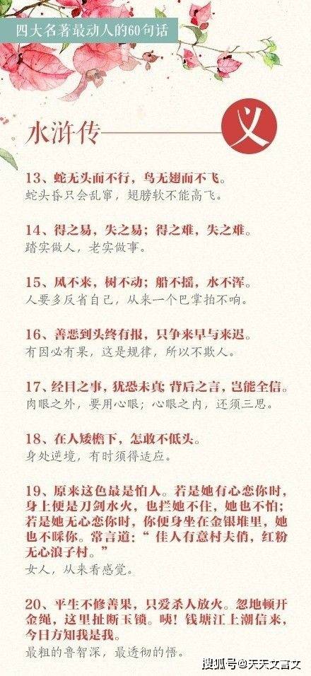 表达与人合作诚意的诗句[集锦65句怎么写