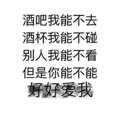 很丧的句子图片带字